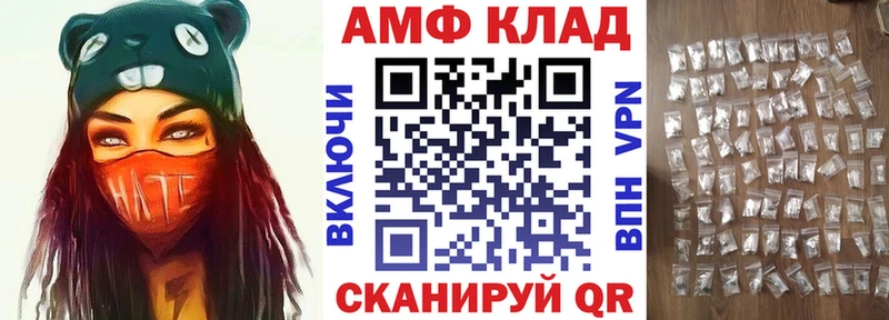 Amphetamine 97% Медногорск