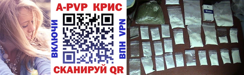 Alpha-PVP крисы CK  закладки  Медногорск 