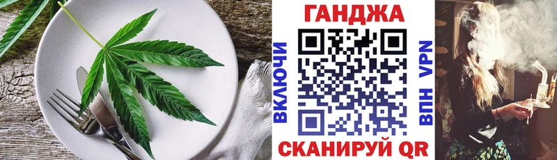 Cannafood марихуана  как найти наркотики  Медногорск 