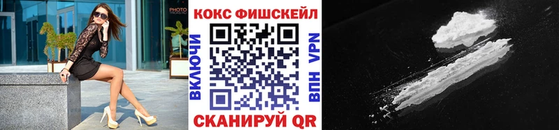 Cocaine 97%  MEGA онион  Медногорск 