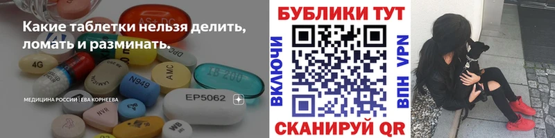 ссылка на мегу ONION Медногорск Ecstasy круглые