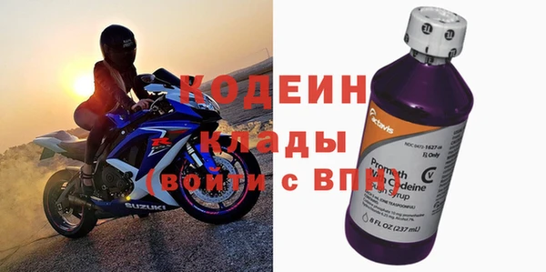 меф VHQ Богородск