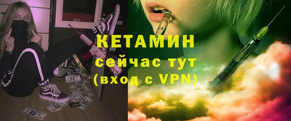 метамфетамин Белоозёрский