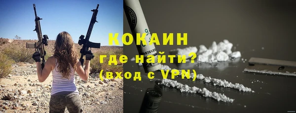 меф VHQ Богородск