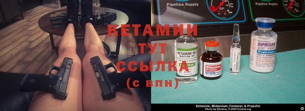 меф VHQ Богородск