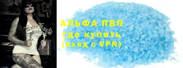 меф VHQ Богородск