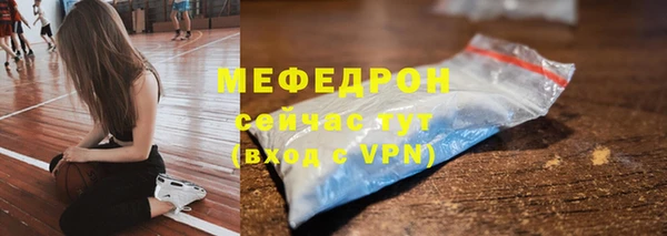 а пвп мука Богородицк