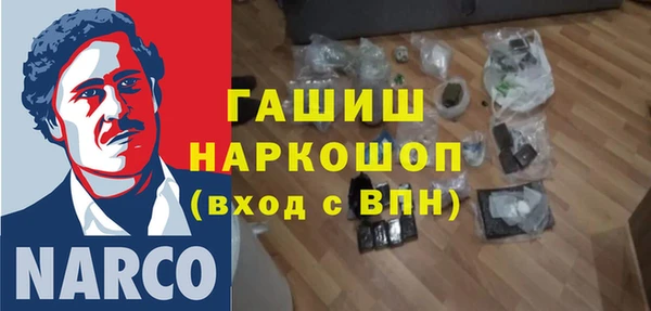 стаф Белокуриха