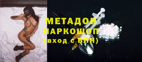 а пвп мука Богородицк