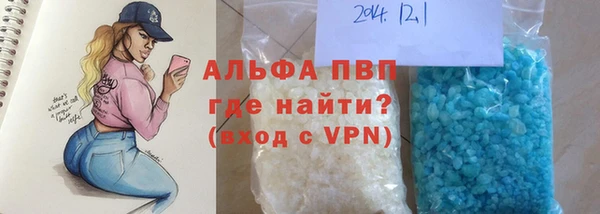 а пвп мука Богородицк