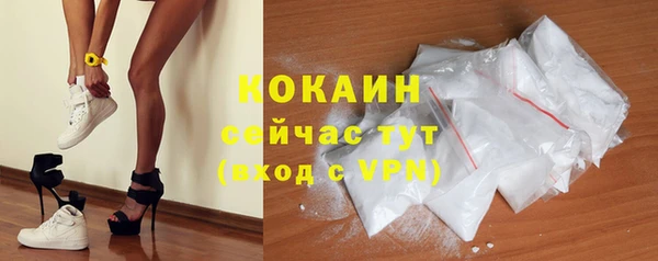 а пвп мука Богородицк