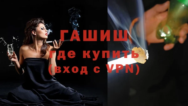 сатива Бугульма