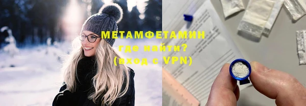 меф VHQ Богородск