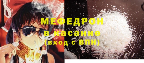меф VHQ Богородск
