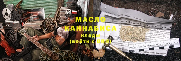 меф VHQ Богородск