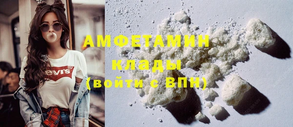таблы Вяземский