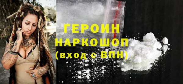 кокаин Богданович