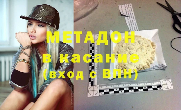 метамфетамин Белоозёрский