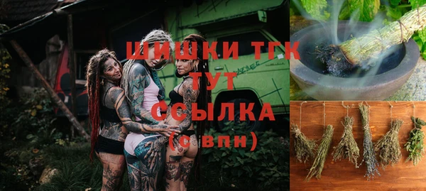 меф VHQ Богородск