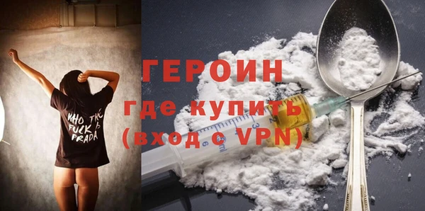 меф VHQ Богородск
