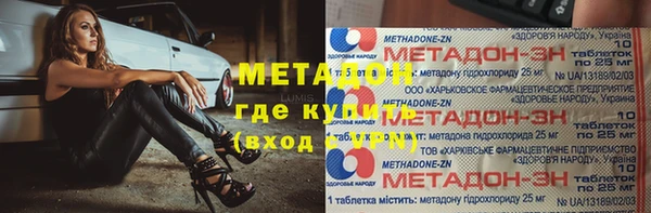 меф VHQ Богородск