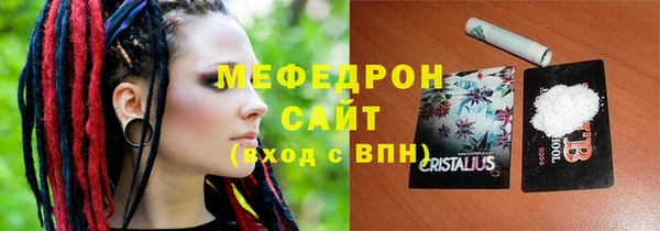 mix Бронницы