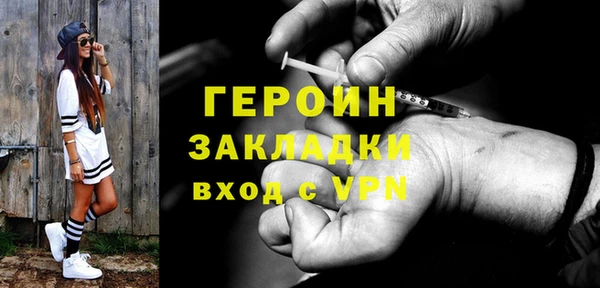 бошки Беломорск