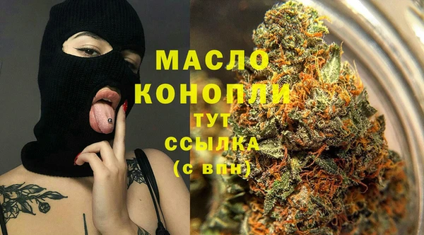 а пвп мука Богородицк