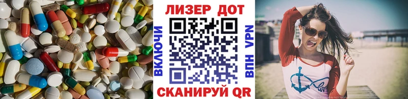 ЛСД экстази кислота  Медногорск 