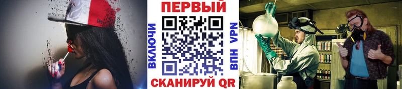 hydra ссылка  купить наркотик  Медногорск  Первитин кристалл 