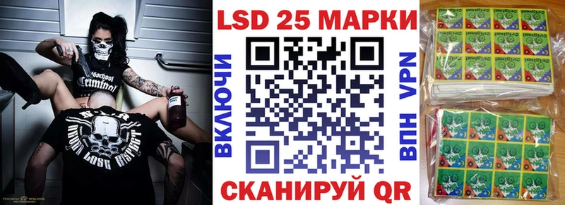 Марки 25I-NBOMe 1,5мг  Медногорск 