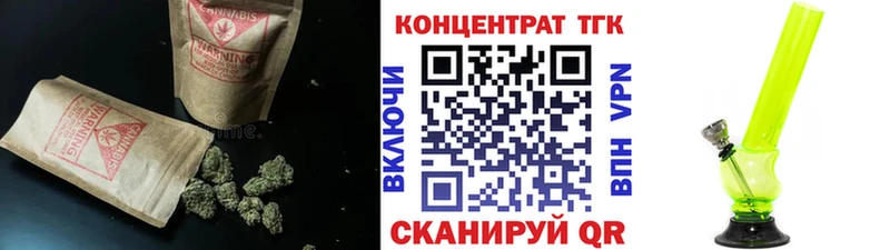 ТГК гашишное масло  Медногорск 