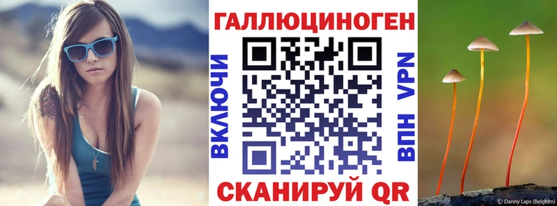 нарко площадка клад Медногорск Галлюциногенные грибы мицелий